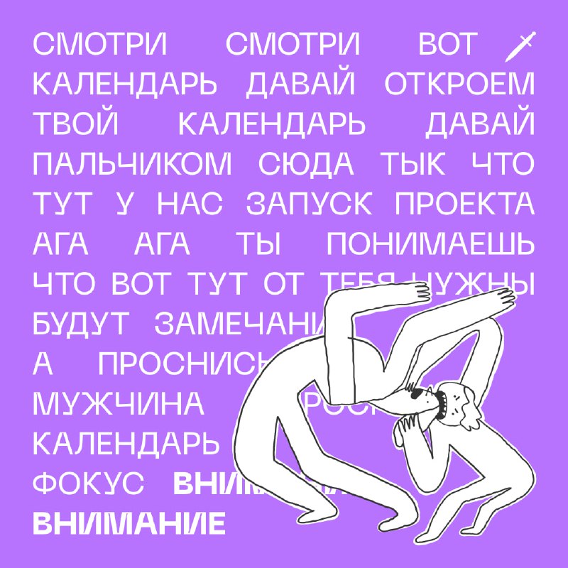 ***🗡*** Стоп машина, мы наводим порядок: