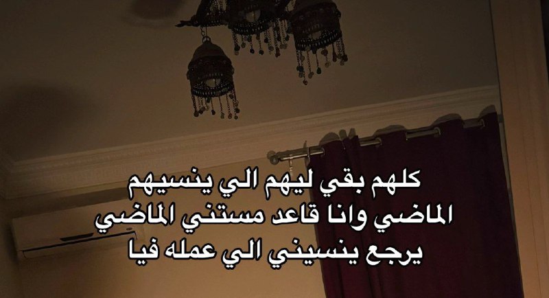 دنا ادشملت يجدع