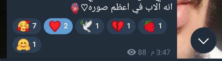 ↫لـِ عَـبْـدُالـرَحْـمَـٰن.↻""