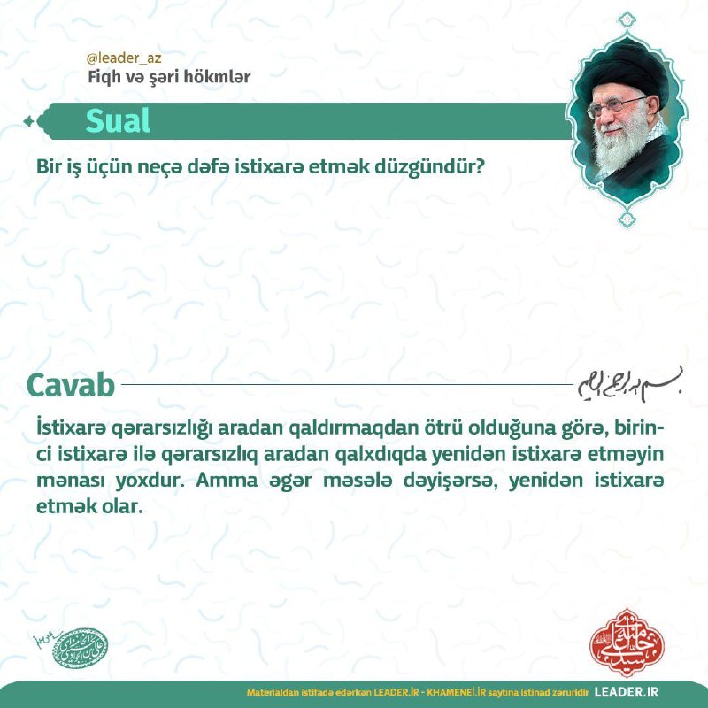 ***❓***Sual: Bir iş üçün neçə dəfə …