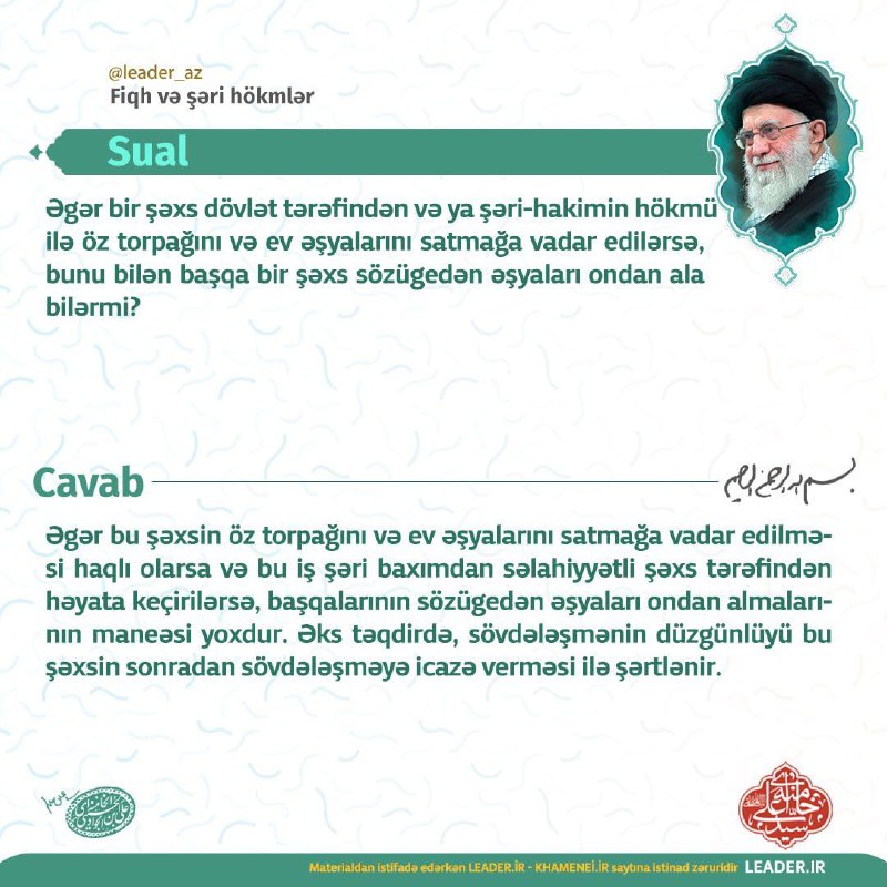 ***❓***Sual: Əgər bir şəxs dövlət tərəfindən …