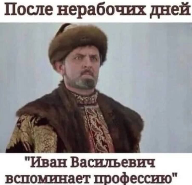 Это факт!***👌***