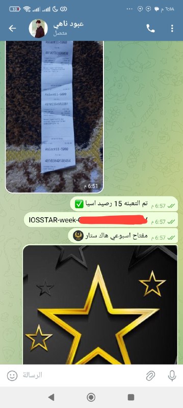 *****✅*******متواجد حالين للاشترك للايفون وايباد*******✅***** **التوصل*******⬅️*****[@S6CSS](https://t.me/S6CSS)*****✔️***** …