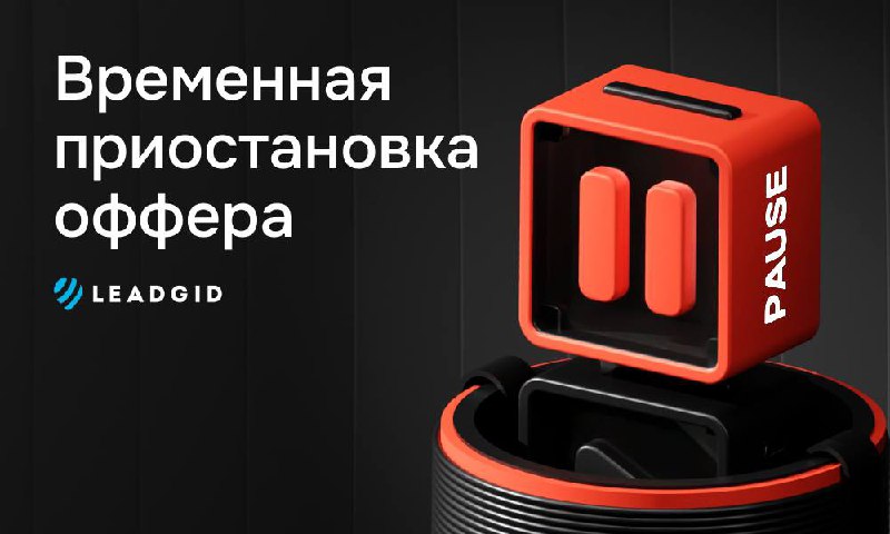 ***❌*** **БКС - Открытие и пополнение …