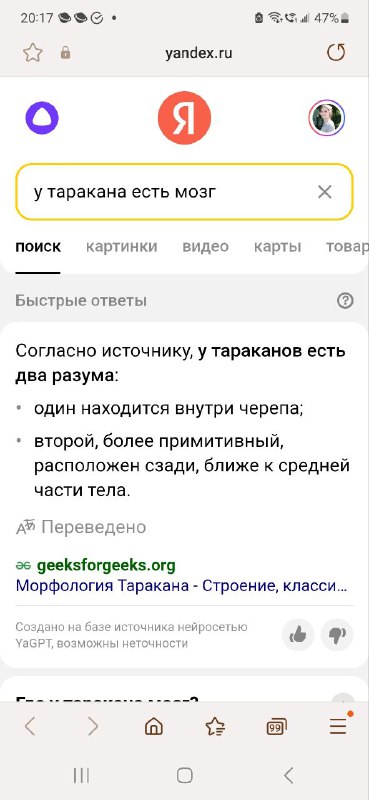 Готовлю контент для онлайн лекции про …