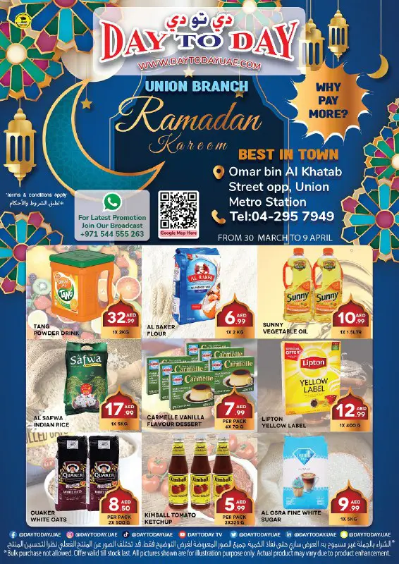 Day to Day Union Ramadan offers