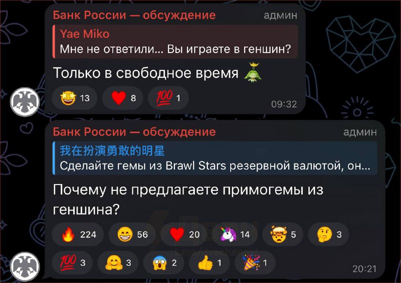 блять надо было копить…