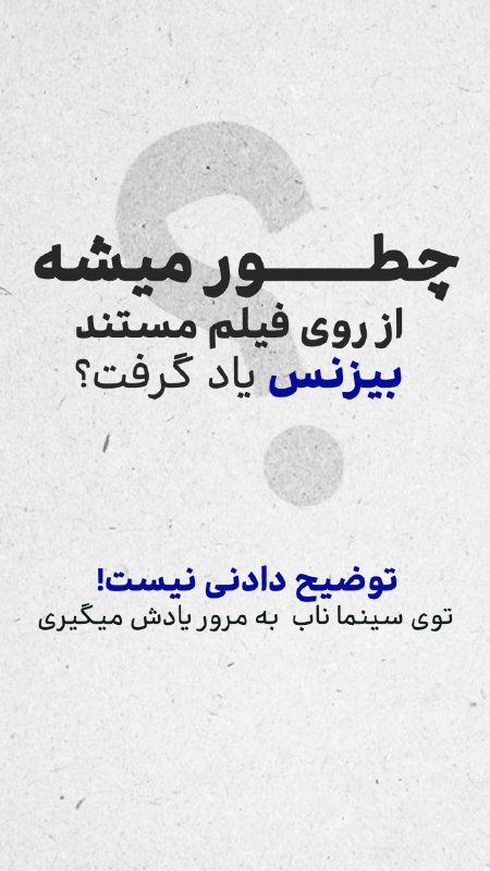 کوچینگ اهورا هاشمی