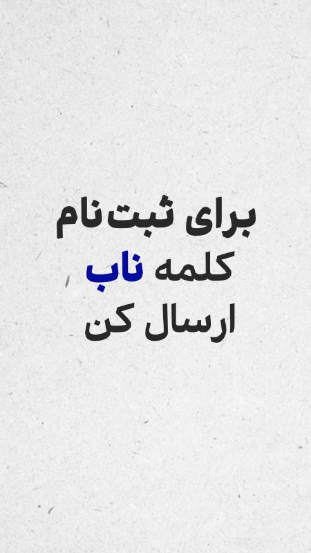 کوچینگ اهورا هاشمی