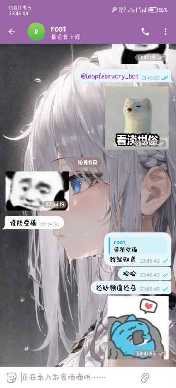 **“谨防受骗”**