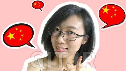 **Chinese Language: Real Life Chinese**