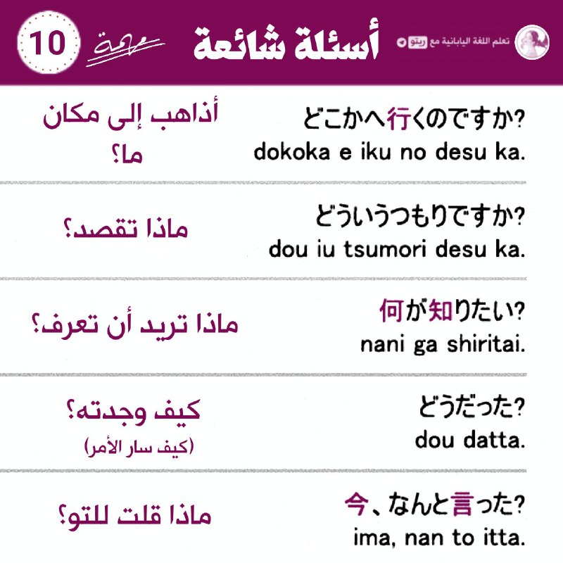 [#أسئلة\_شائعة](?q=%23%D8%A3%D8%B3%D8%A6%D9%84%D8%A9_%D8%B4%D8%A7%D8%A6%D8%B9%D8%A9)