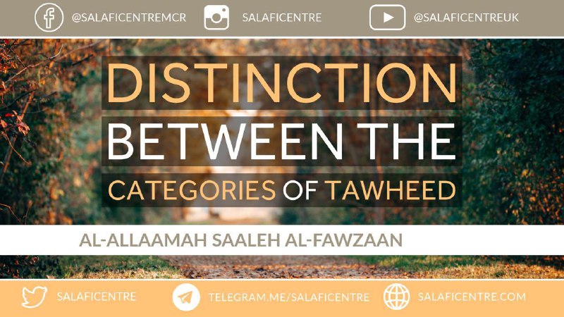 *****🎬*** NEW VIDEO***‼️*****DistinctionBetween The Categories of …