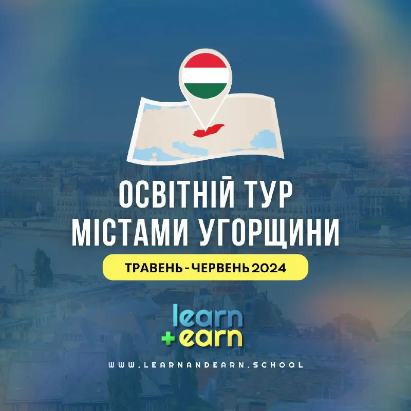 ***🎉*** Круті новини! **Запускаємо реєстрацію на …