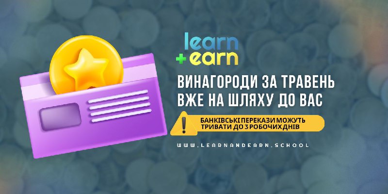 ***🎓*** **Друзі, раді проінформувати вас, що …