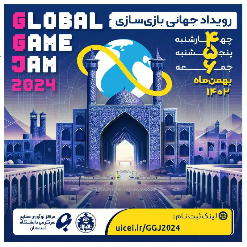 ***🌀*** رویداد جهانی بازی‌سازی Global Game …