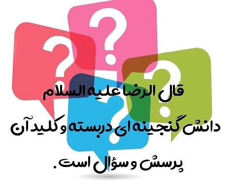 Learning Skill