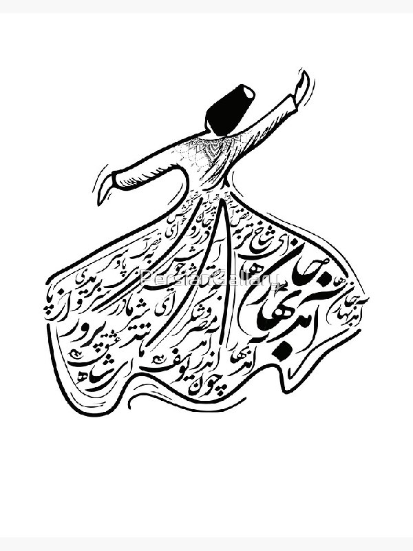 این یک نقل قول زیبا از …