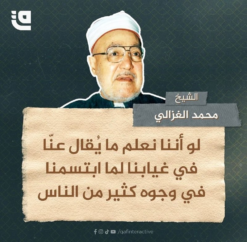 تعلَّمِ الْعربيَّةَ مَعَ أَريبٍ