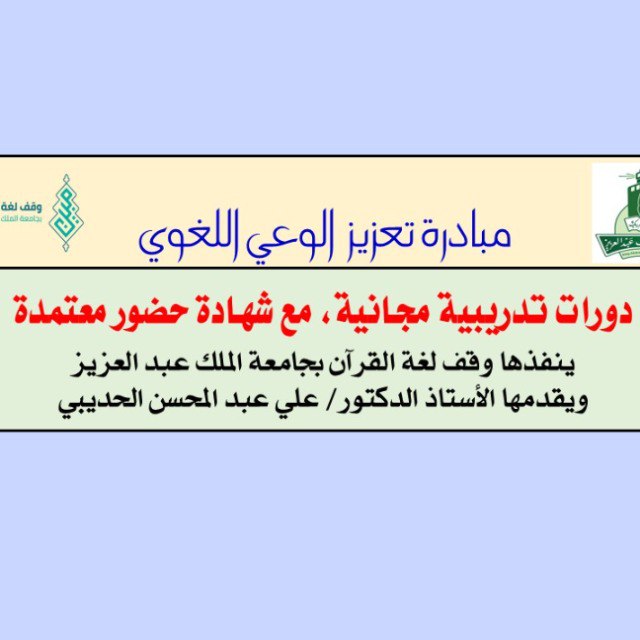 السلام عليكم ورحمة الله وبركاته