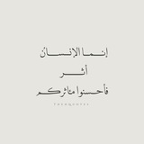السلام عليكم ورحمة الله وبركاته