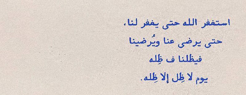 تذكَر فَذكِر