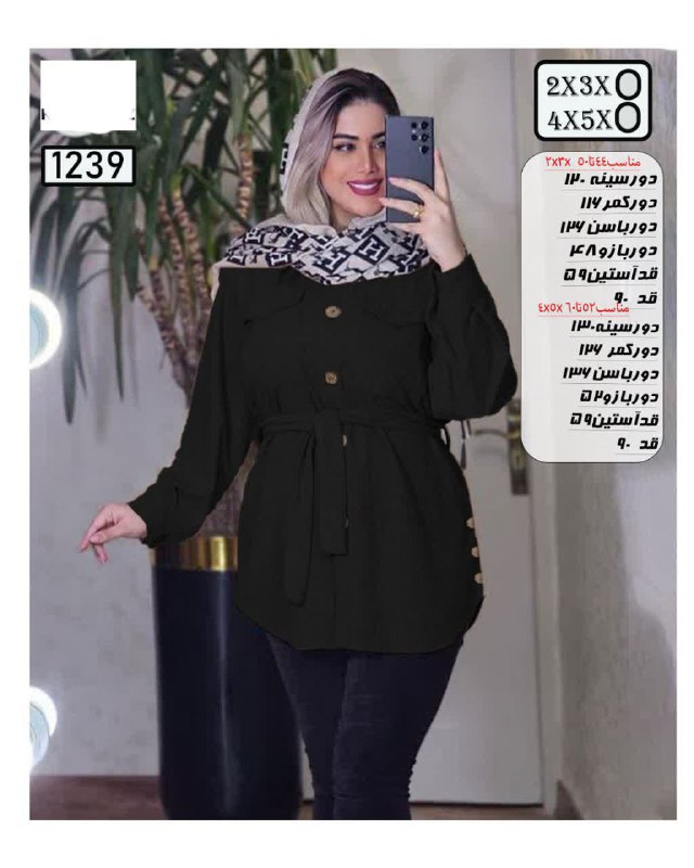 همکاری , تک ، عمده مهرسا …