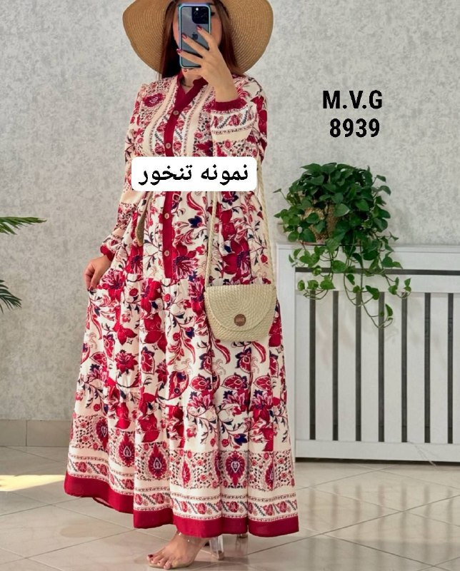 کفتان پیله ای یقه دار