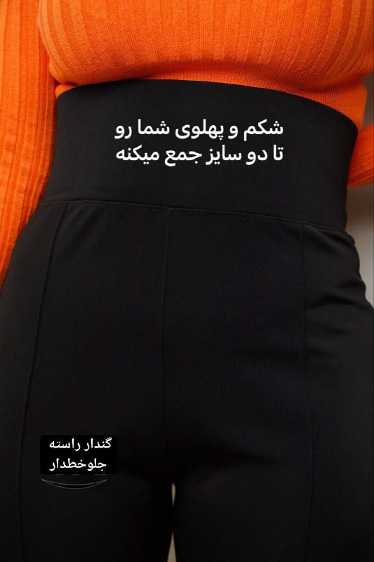 شلوار لباس زیر ، ارسال رایگان …