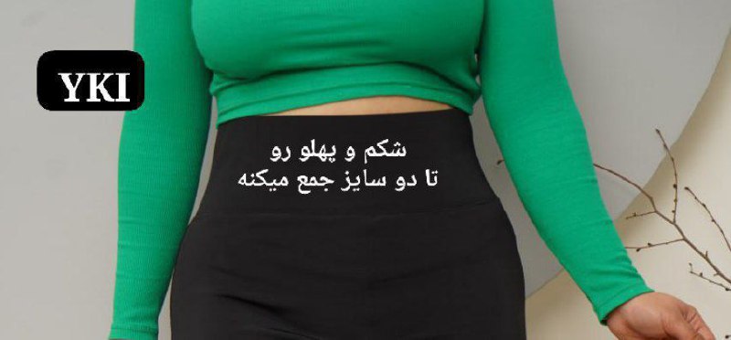 شلوار لباس زیر ، ارسال رایگان …