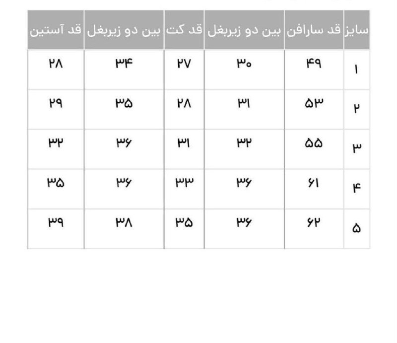 لباس زیبا ، کودک زیبا