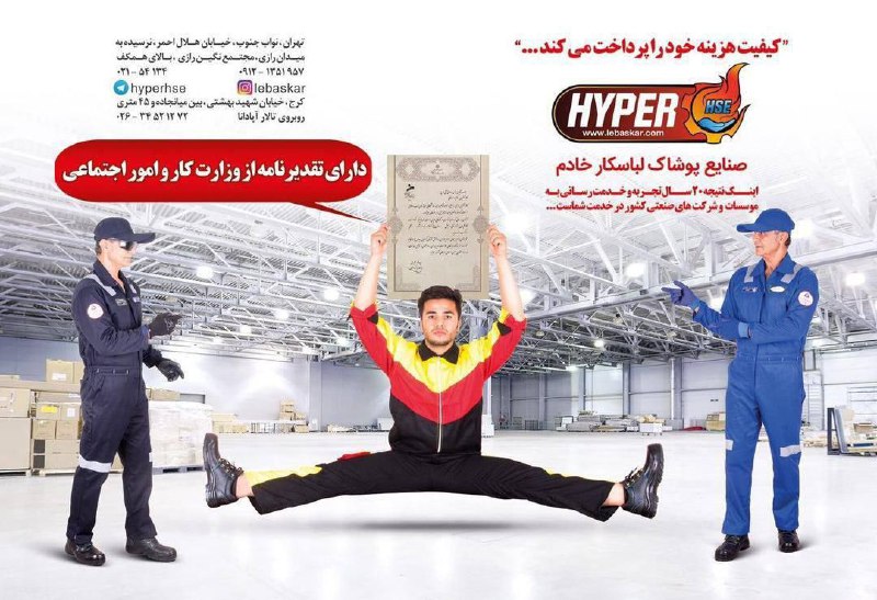 ***?***این لباس کار می‌کنه***?***