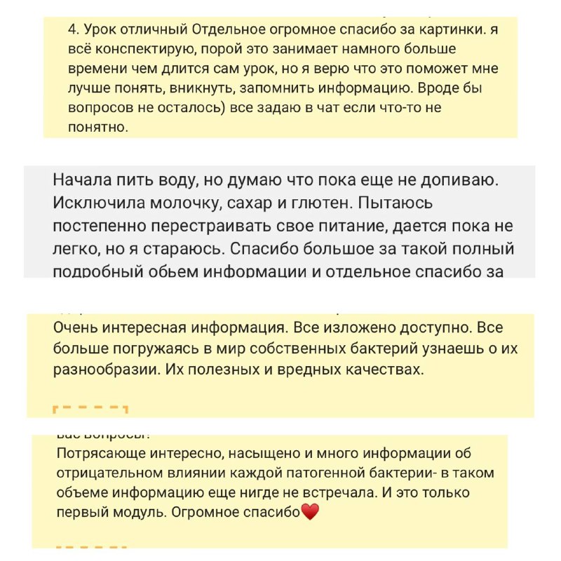 ЧТО ГОВОРЯТ СТУДЕНТЫ ОБ ОБУЧЕНИИ В …