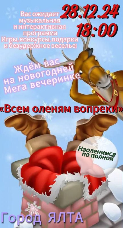 Лечу Куда Хочу