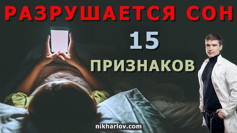 ***🚨*** **Диагностика сна в домашних условиях. …