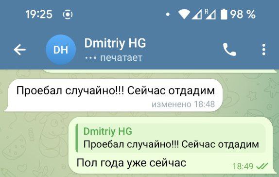 Никому не рекомендую иметь дело ни …