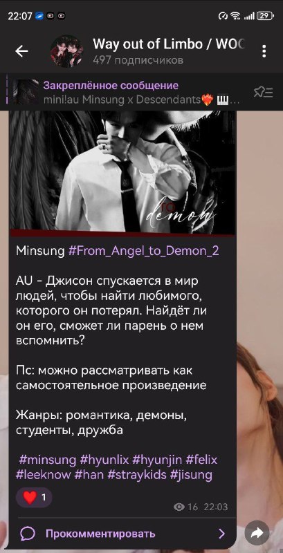 Мы близнецы по количеству подписчиков ***🥺***