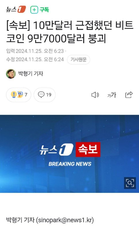 **붕괴 맞냐? 나빼고 다 돈벌고 있던데 …