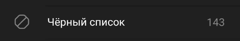 143-i love you ниче не знаю, …