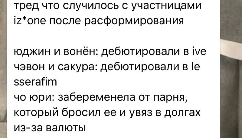 потом удалю но я так угараю …