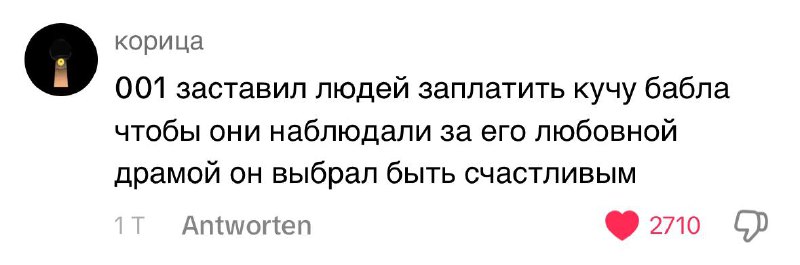 миля милли