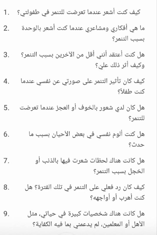 طِفلي المُدلل 💙.