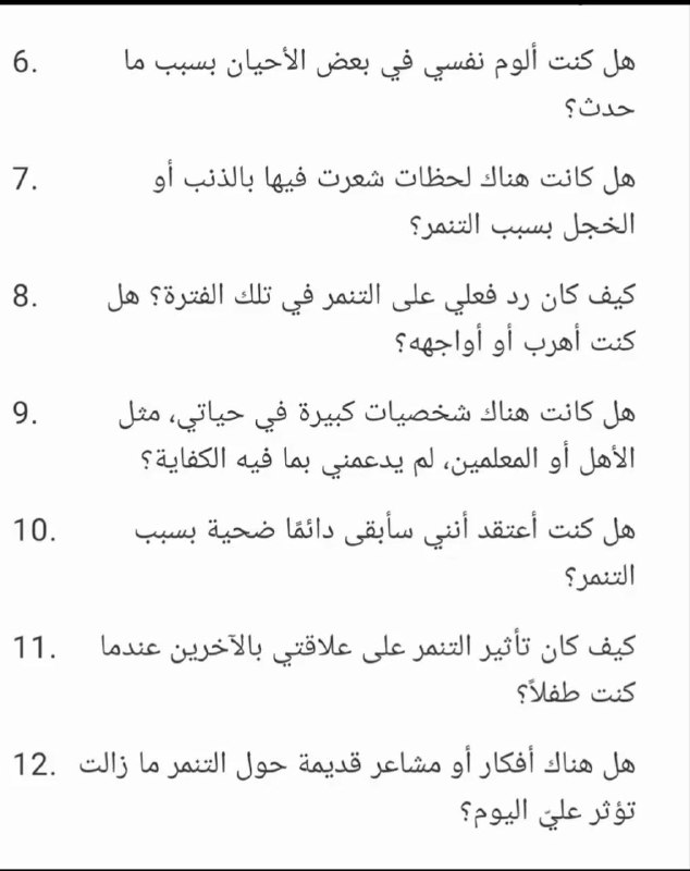 طِفلي المُدلل 💙.