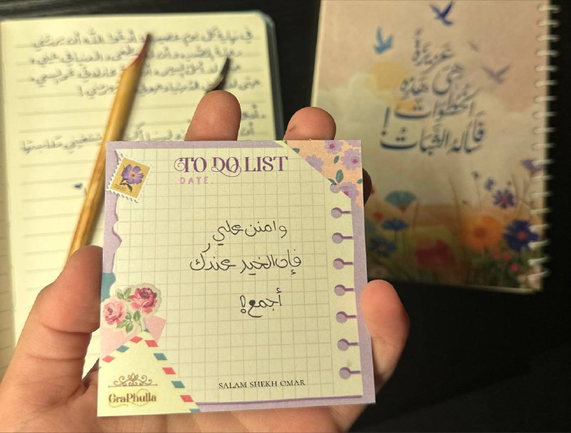 يا مَن خزائنُ جودِهِ في قولِ …