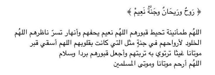 - فانيه🕯️
