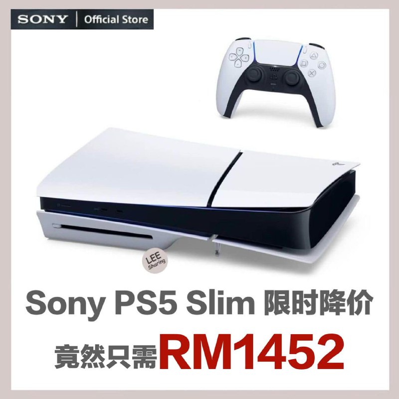 Sony PS5 Slim 只需RM1452！限时优惠，赶紧买起来！