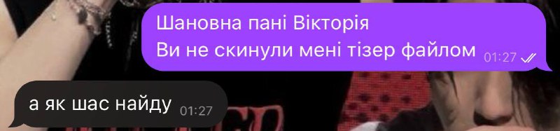 Чому мені з цього так смішно?