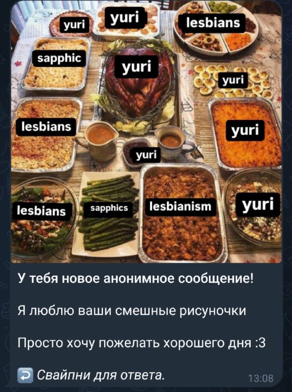 МЯЯЯЯЯЯЯЯУУ спасибо большое!!!!***❤******❤******❤******❤******❤******❤******❤***Я сама себя заебала …
