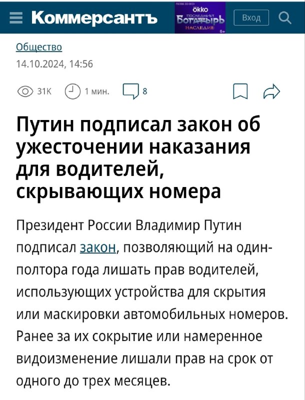 Подписан, опубликован и вступил в силу …