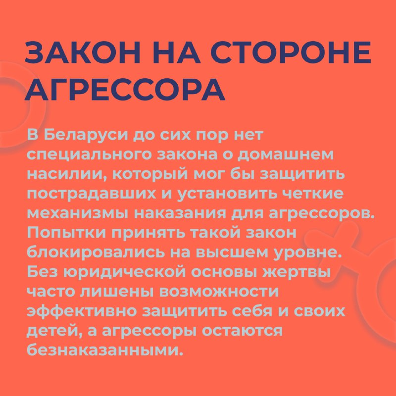 Правовая инициатива